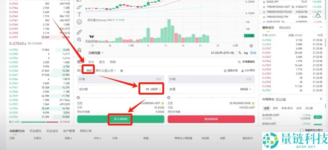 币安 (Binance) 最新官网下载与新手入门全攻略