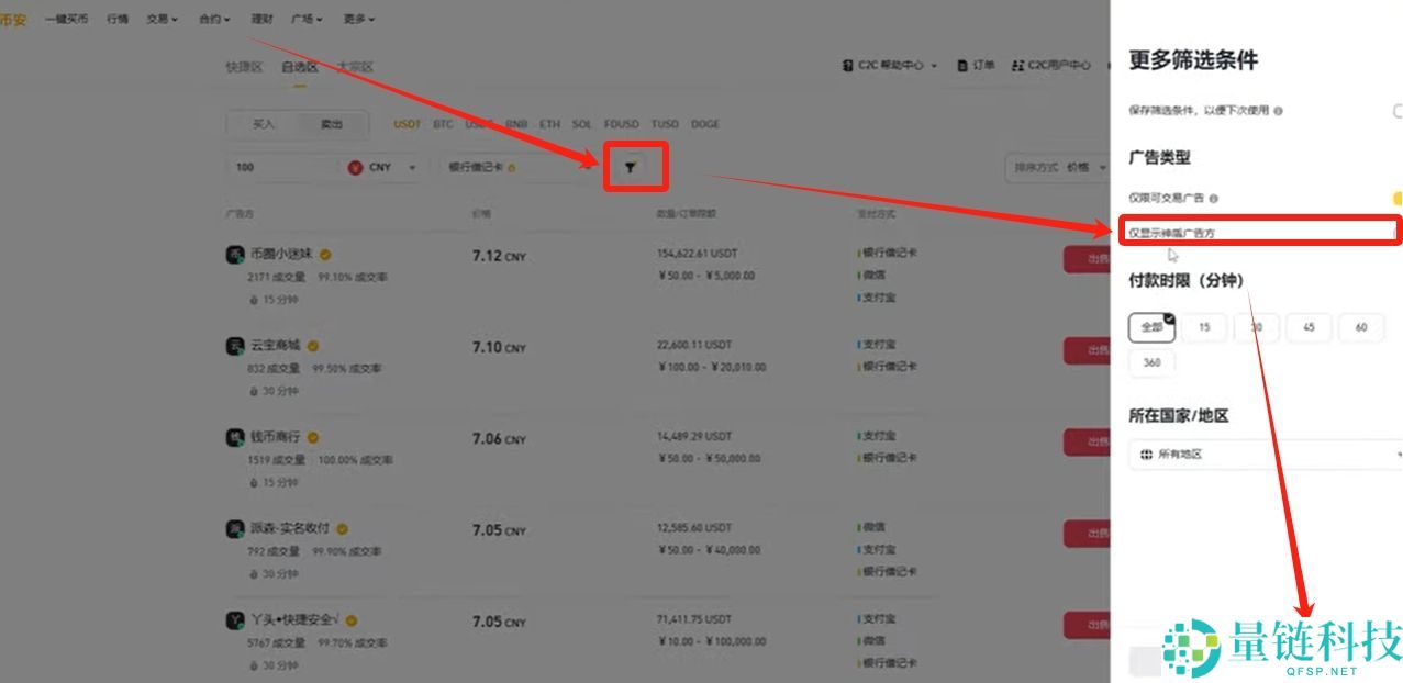 币安 (Binance) 最新官网下载与新手入门全攻略