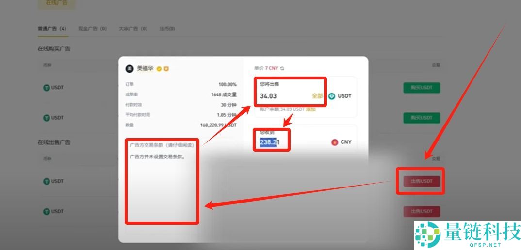 币安 (Binance) 最新官网下载与新手入门全攻略