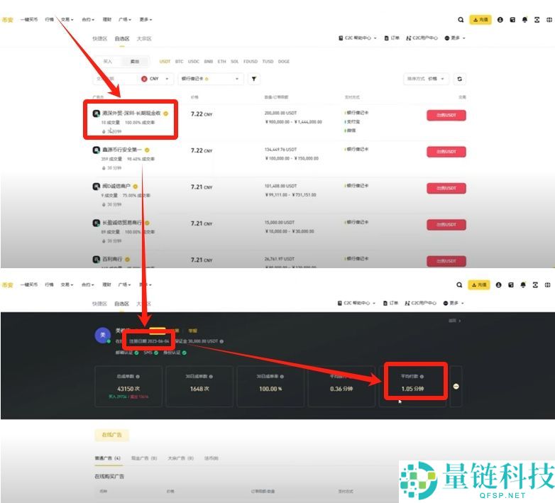 币安 (Binance) 最新官网下载与新手入门全攻略