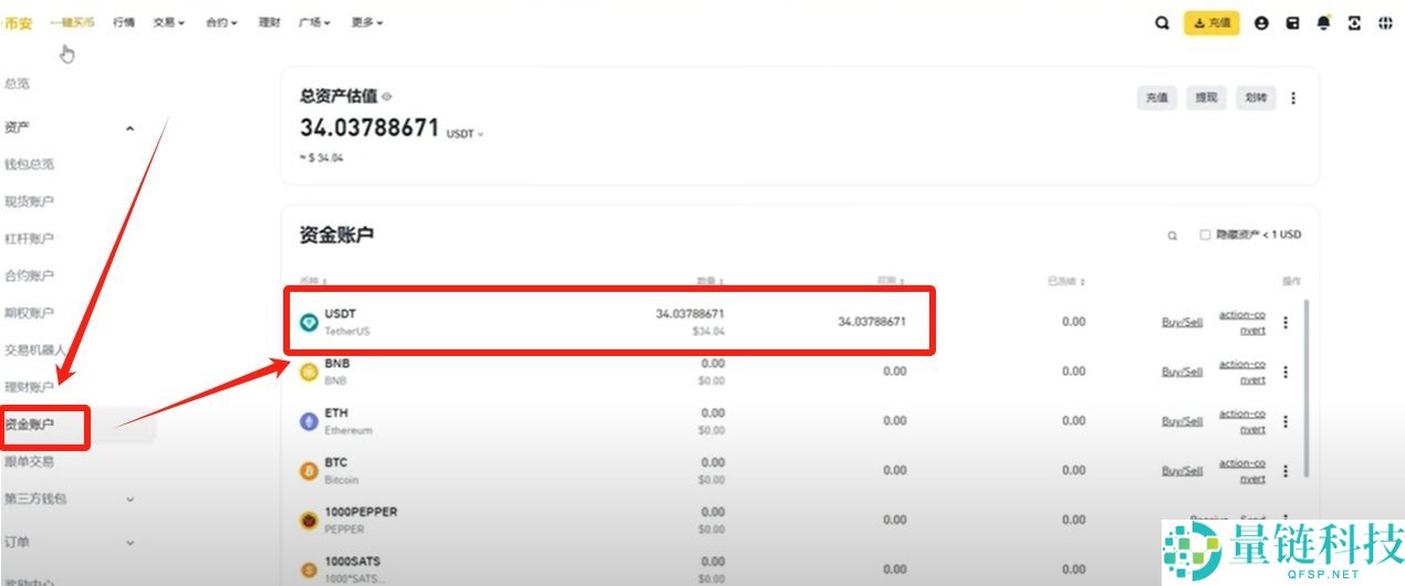 币安 (Binance) 最新官网下载与新手入门全攻略