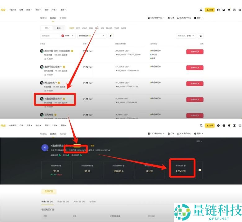 币安 (Binance) 最新官网下载与新手入门全攻略