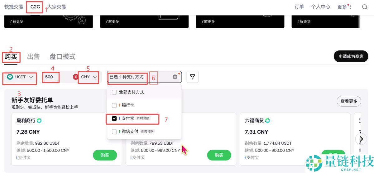 币圈如何安全出金？加密货币安全卖币变现教程