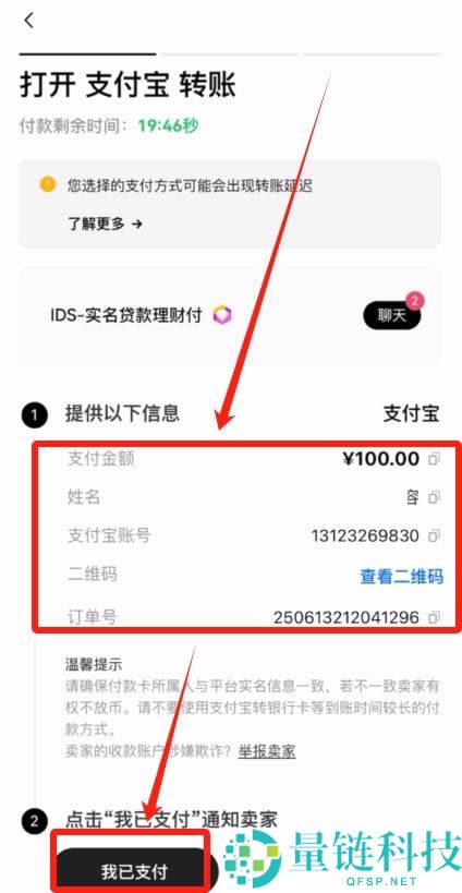 新手小白怎么买比特币？怎么选平台？
