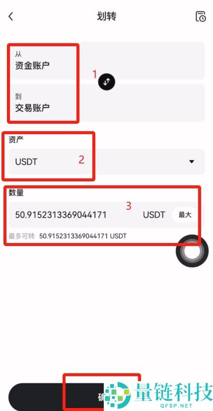 新手小白怎么买比特币？怎么选平台？