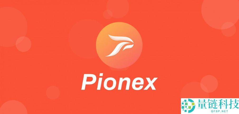 亲测币圈十大交易所：安全可靠平台与避坑技巧