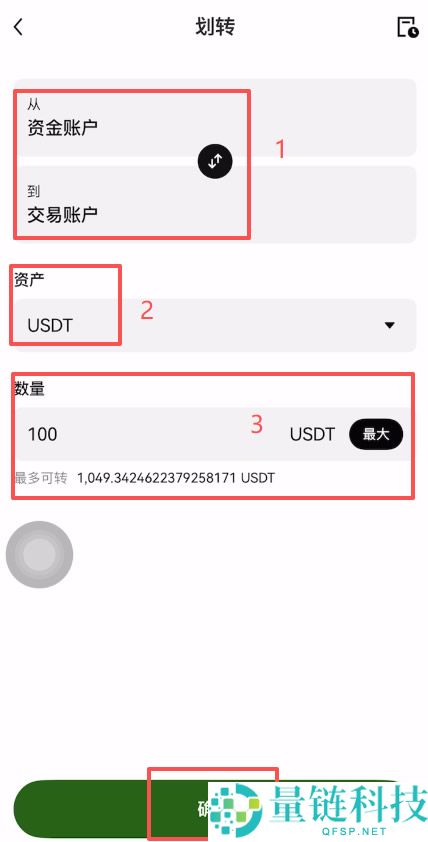 永续合约是什么？资金费率、原理、风险及交易所教学介绍