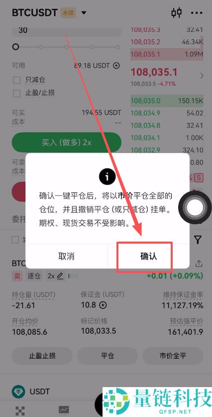 永续合约是什么？资金费率、原理、风险及交易所教学介绍