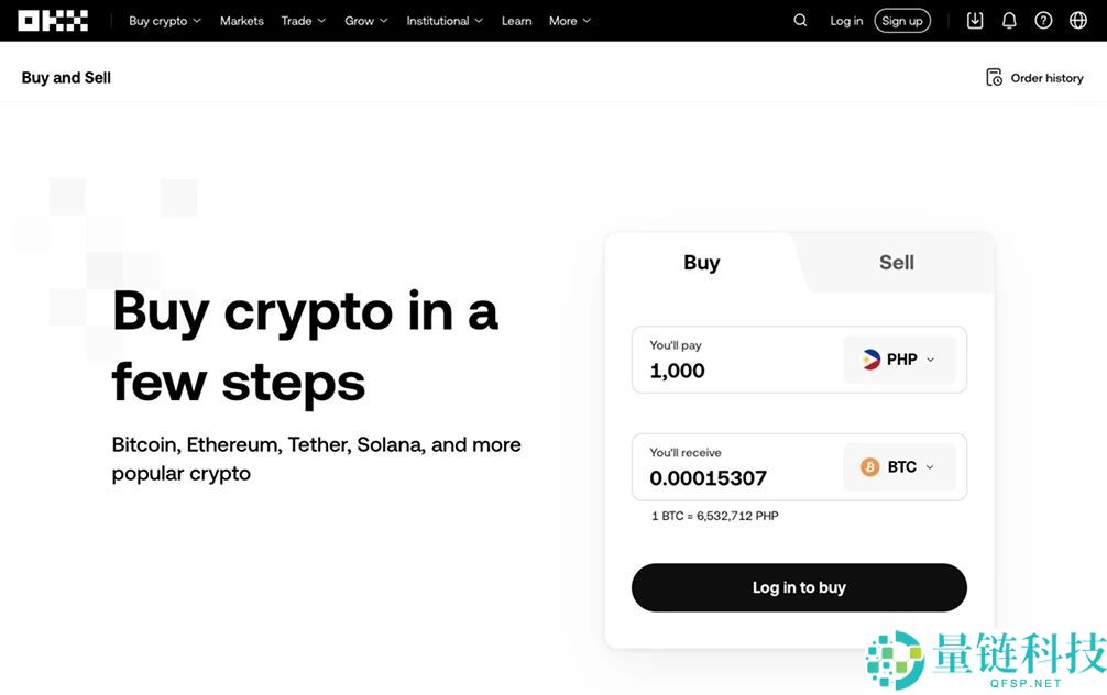 加密货币交易所有哪些？亚洲地区6大最佳加密交易所推荐