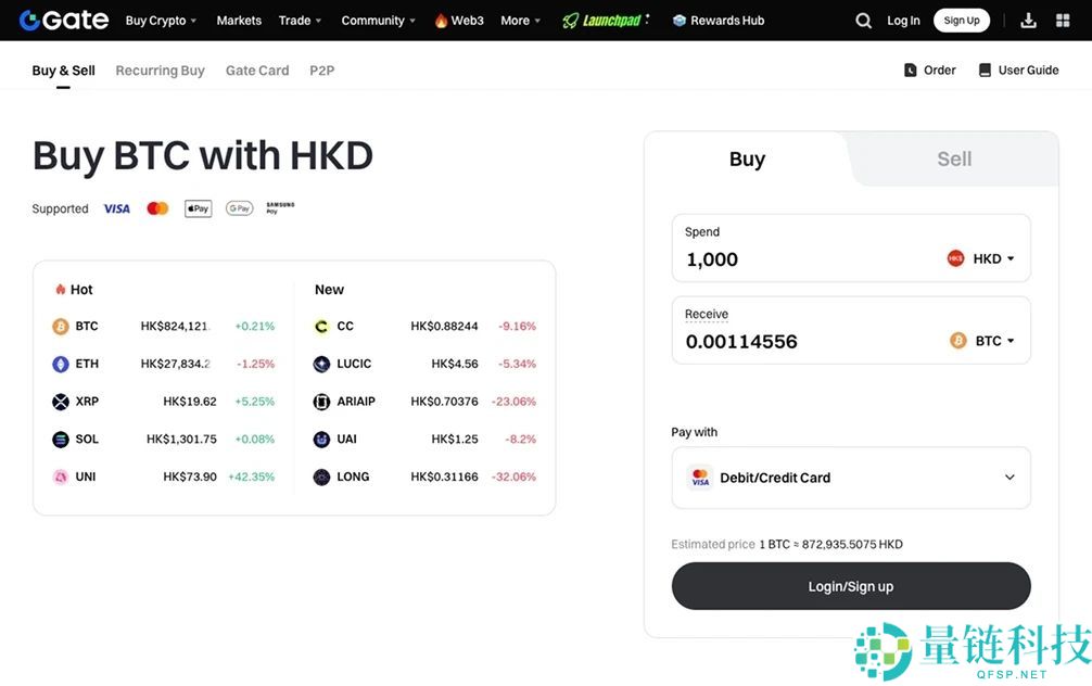加密货币交易所有哪些？亚洲地区6大最佳加密交易所推荐