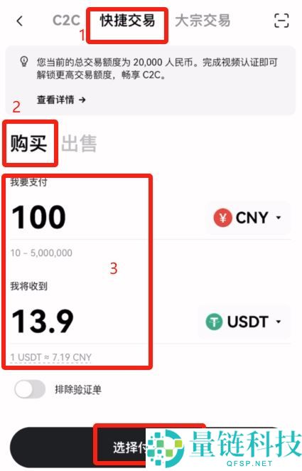 加密货币交易所有哪些？亚洲地区6大最佳加密交易所推荐
