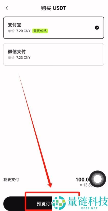 加密货币交易所有哪些？亚洲地区6大最佳加密交易所推荐