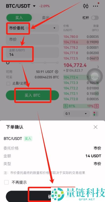 加密货币交易所有哪些？亚洲地区6大最佳加密交易所推荐