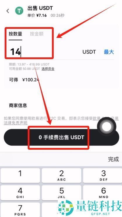 加密货币交易所有哪些？亚洲地区6大最佳加密交易所推荐