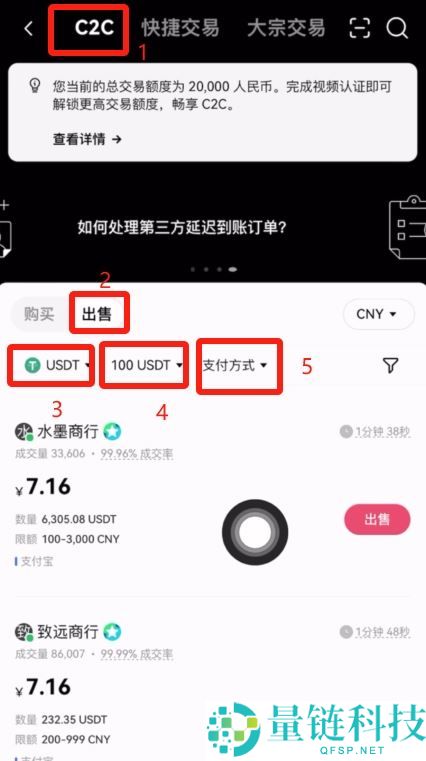 加密货币交易所有哪些？亚洲地区6大最佳加密交易所推荐