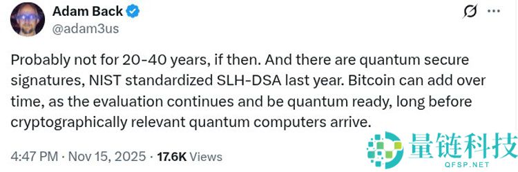 Adam Back分析：比特币（BTC）在未来20至40年内无量子风险