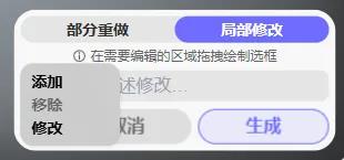 3D范畴的NanoBanana也来了,万物皆可用嘴操控。