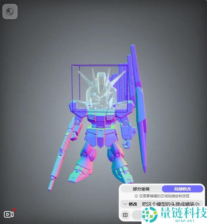 3D范畴的NanoBanana也来了,万物皆可用嘴操控。