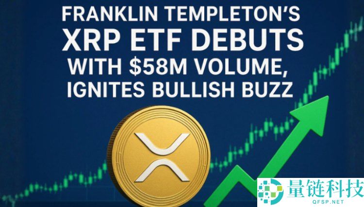 2025年XRP ETF完整发行时间表:未来将上线哪些XRP ETF?值得投资吗?