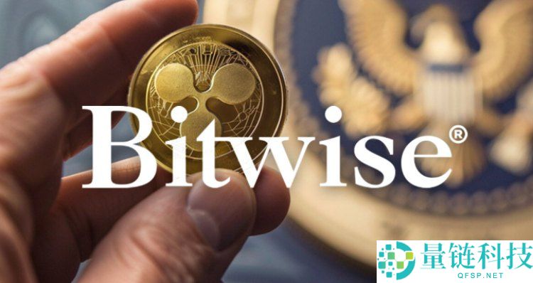 2025年XRP ETF完整发行时间表:未来将上线哪些XRP ETF?值得投资吗?