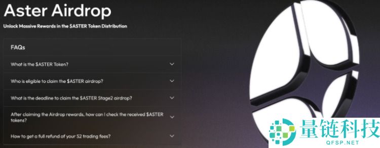 2025年11月热门的空投活动有哪些?如何领取?一文盘点