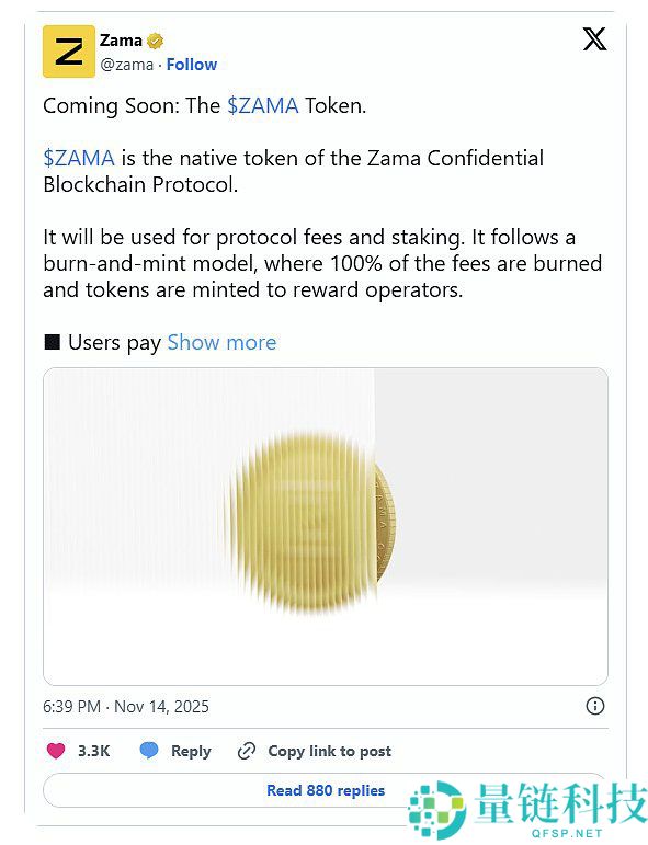 FHE协议Zama即将发币!一文读懂Zama运作机制和应用生态