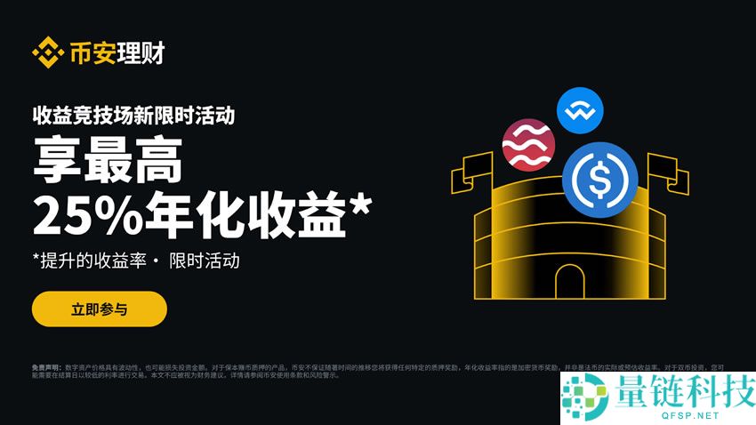 USDe是什么？如何运作？在币安上怎么投资USDe稳定币？