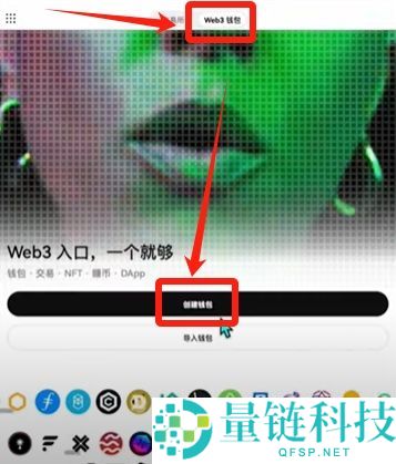 OKX Web3钱包怎么使用？欧易钱包详细教程