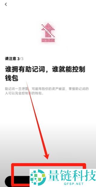 OKX Web3钱包怎么使用？欧易钱包详细教程