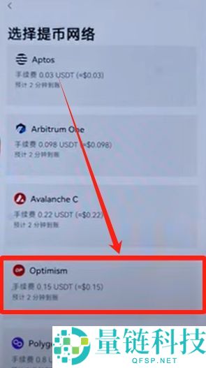 OKX Web3钱包怎么使用？欧易钱包详细教程