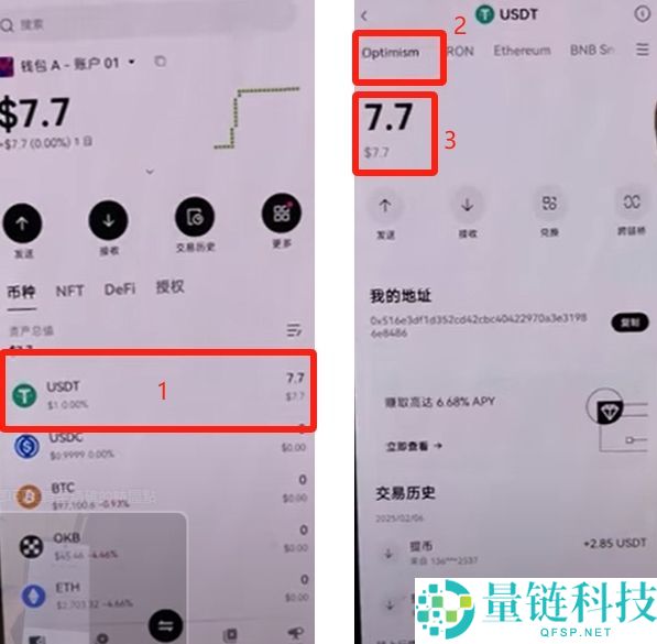 OKX Web3钱包怎么使用？欧易钱包详细教程