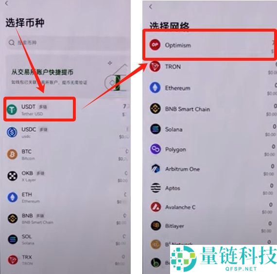 OKX Web3钱包怎么使用？欧易钱包详细教程