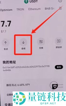 OKX Web3钱包怎么使用？欧易钱包详细教程