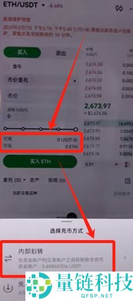 OKX Web3钱包怎么使用？欧易钱包详细教程