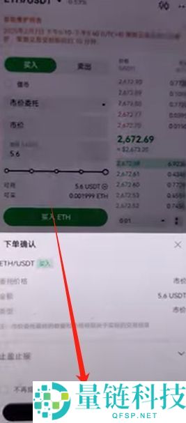 OKX Web3钱包怎么使用？欧易钱包详细教程