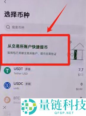 OKX Web3钱包怎么使用？欧易钱包详细教程