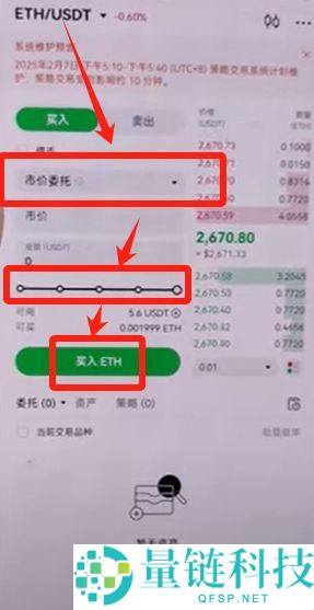 OKX Web3钱包怎么使用？欧易钱包详细教程