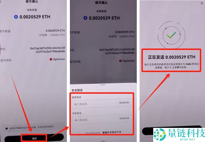 OKX Web3钱包怎么使用？欧易钱包详细教程