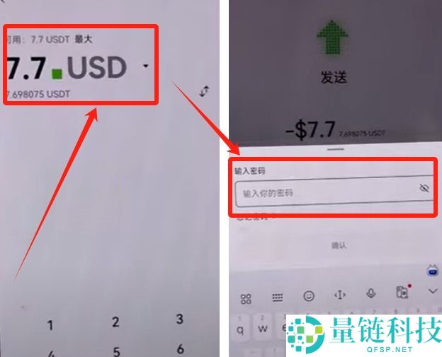 OKX Web3钱包怎么使用？欧易钱包详细教程