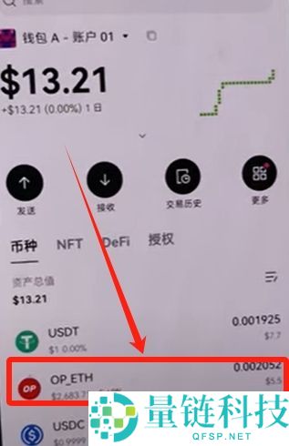 OKX Web3钱包怎么使用？欧易钱包详细教程