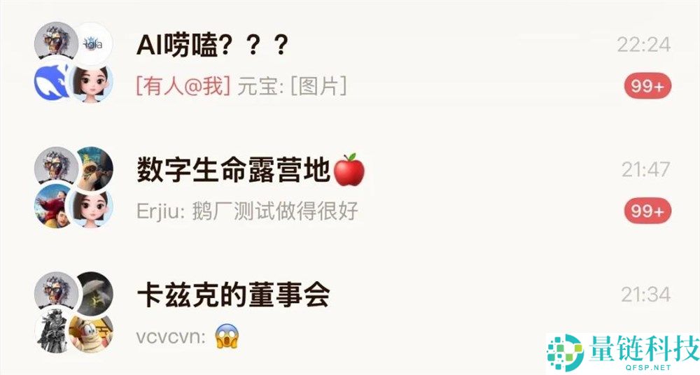 2026年,腾讯正式用元宝派杀入了AI社交。