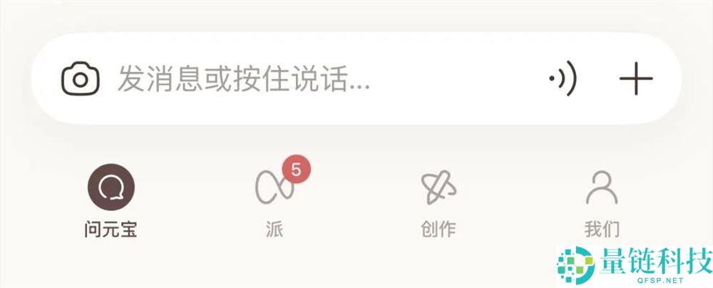 2026年,腾讯正式用元宝派杀入了AI社交。