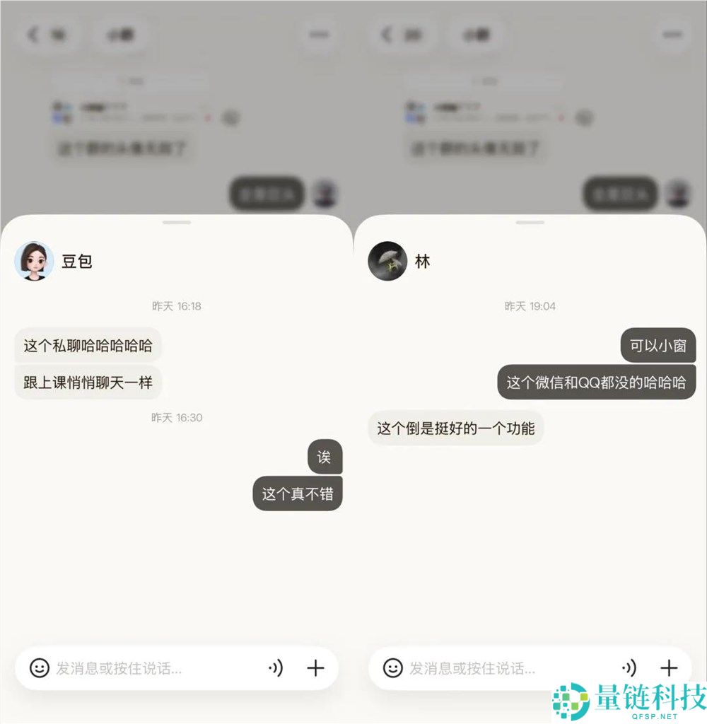 2026年,腾讯正式用元宝派杀入了AI社交。