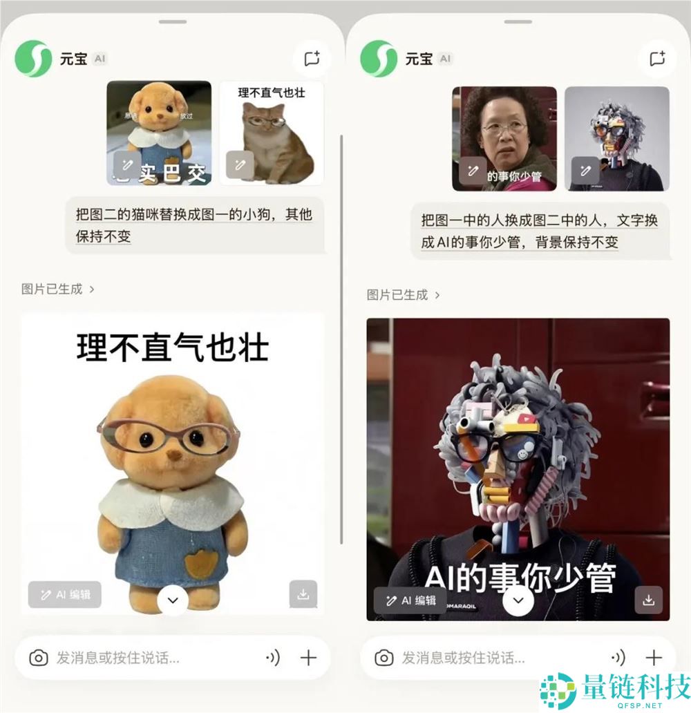 2026年,腾讯正式用元宝派杀入了AI社交。