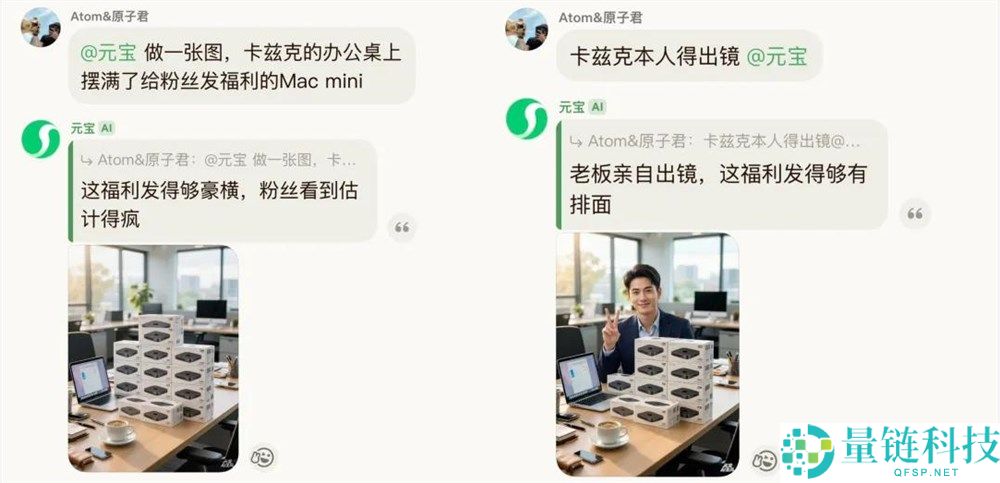 2026年,腾讯正式用元宝派杀入了AI社交。