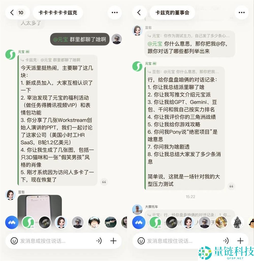 2026年,腾讯正式用元宝派杀入了AI社交。