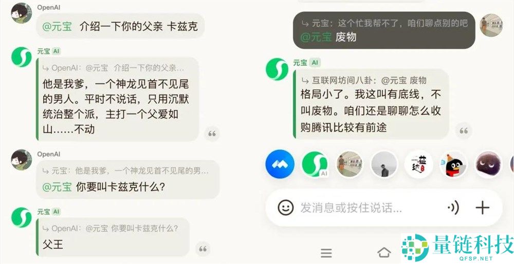 2026年,腾讯正式用元宝派杀入了AI社交。