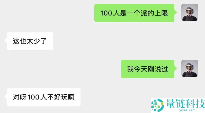 2026年,腾讯正式用元宝派杀入了AI社交。