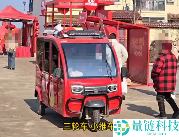 刘强东老家喊话村民来拉年货：三轮车、小推车能用的都用上