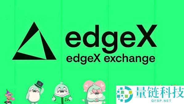 什么是EdgeX(MARU)币？怎么样？MARU代币信息和路线图介绍